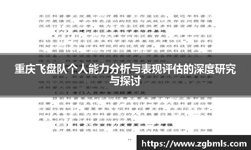 芒果体育